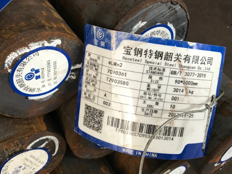 遂昌40Mn2合金结构钢