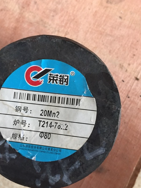 遂昌20Mn2合金结构钢