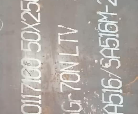 遂昌Q345R容器板