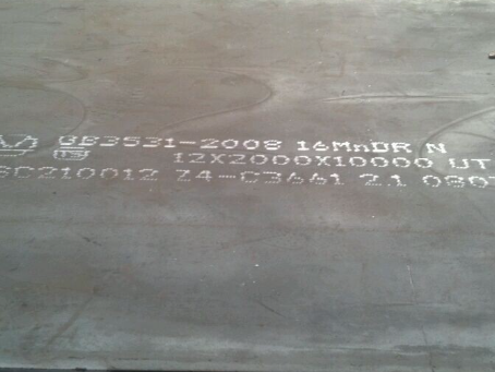 遂昌压力容器板