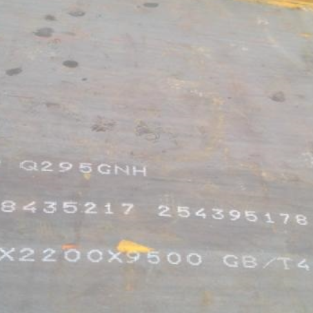 遂昌Q235NHB耐候板