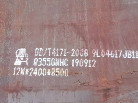 遂昌Q345NS耐酸钢板